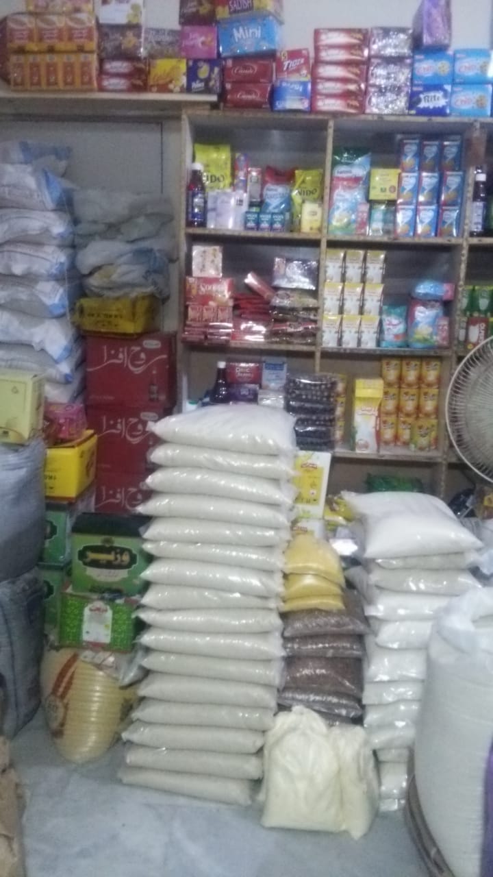 Rashan Distribution 2019